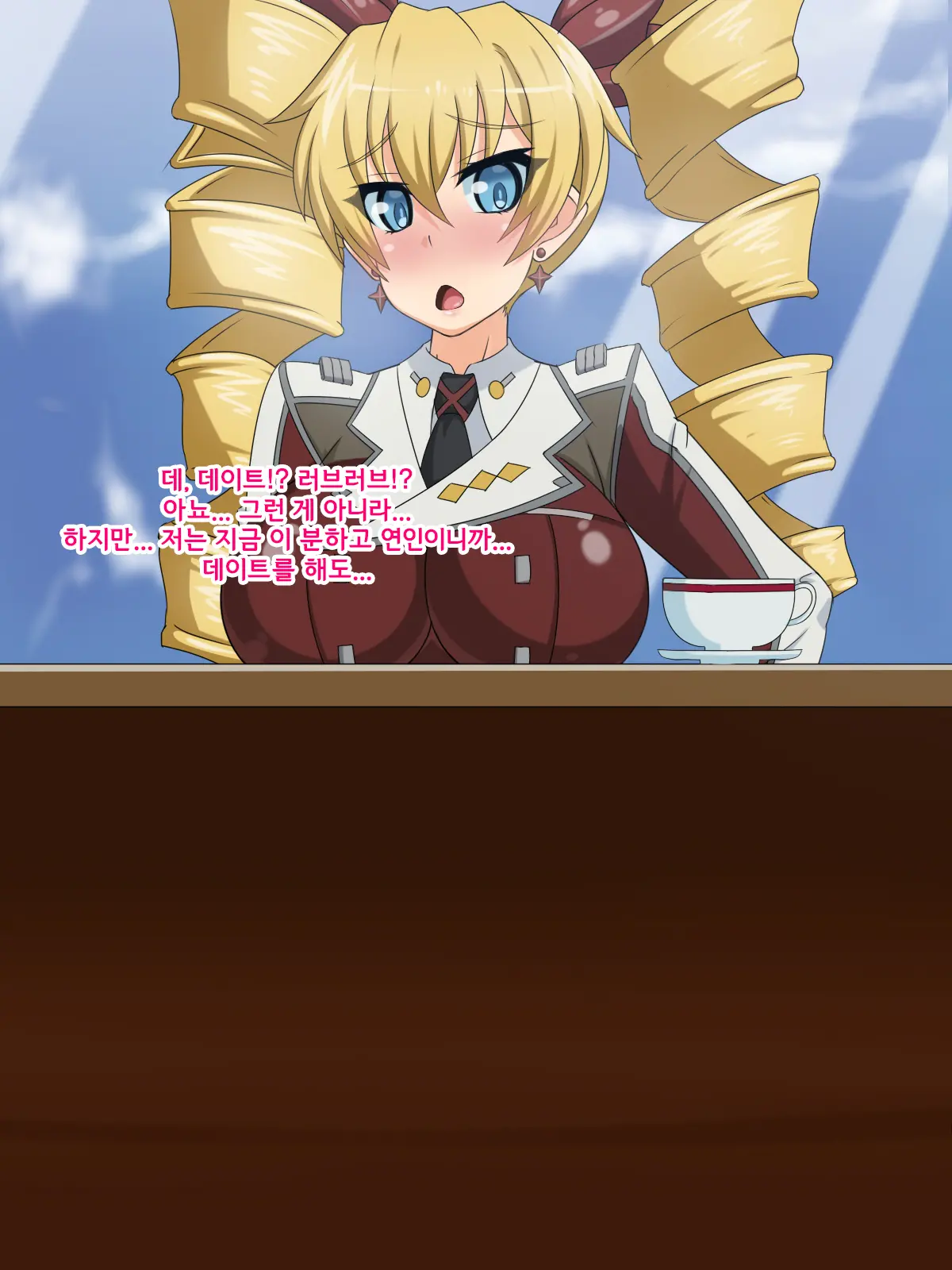 Kininatteita Onnanoko Ga, Itsunomanika Kimobuta Otoko No Ochinpo Ana Ni Tsukuri Kaerareteita Onnanoko No Ohanashi ~Kedakaki Ikusa Hime No Mahiro Hen~ | 어느샌가 여자아이가 기분 나쁜 돼지의 자지구멍이 되어버린 이야기 ~고귀한 전희의 말로~